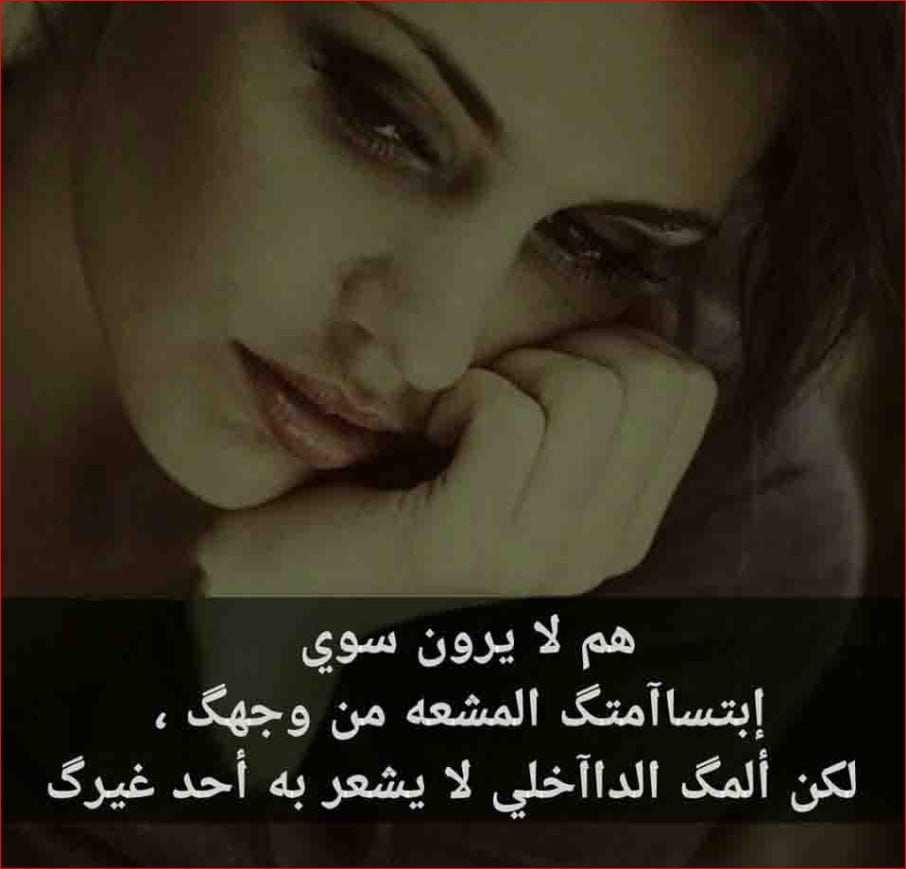 بوستات حزينة رومانسيه