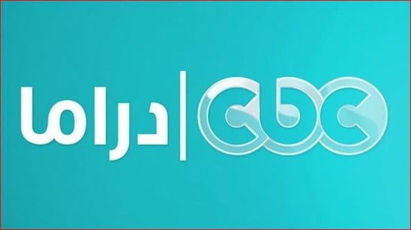 تردد قناة CBC دراما 2023 الجحديد