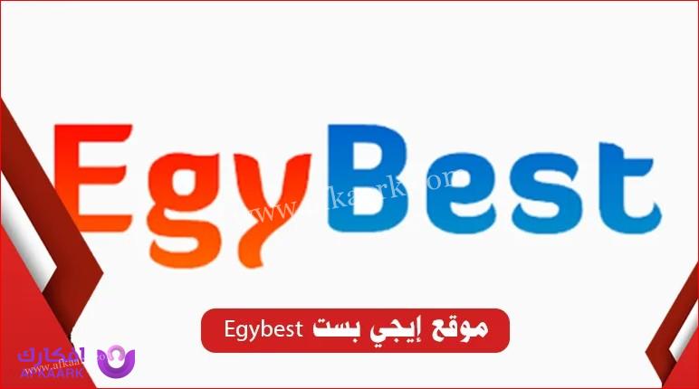 egybest