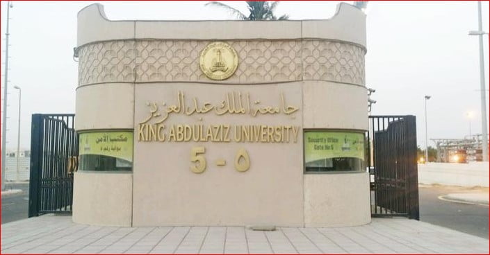 تخصصات الانتساب في جامعة الملك عبدالعزيز 1444 هـ