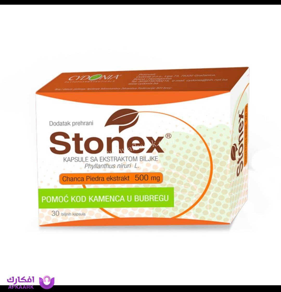 دواعي استعمال فوار Stonex.. التركيب و الجرعة 