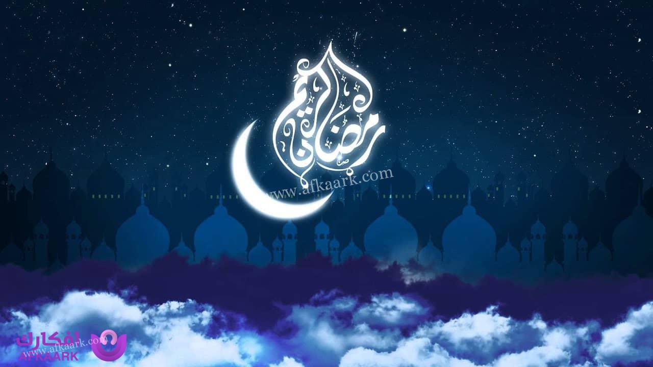 إمساكية رمضان 2024 جدة