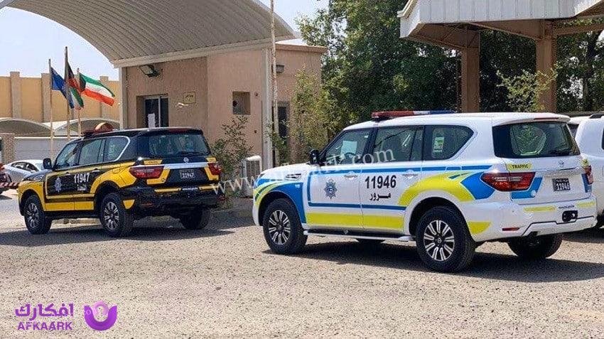حجز موعد جوازات غرب مشرف: الخدمة المميزة من وزارة داخلية الكويت 5 حجز موعد جوازات غرب مشرف