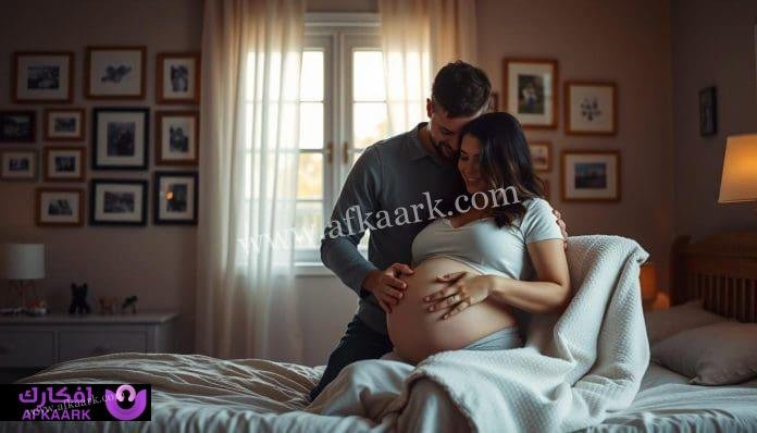 تعرف على أهم 20 تفسير عن رؤية الشخص حامل في المنام لابن سيرين؟